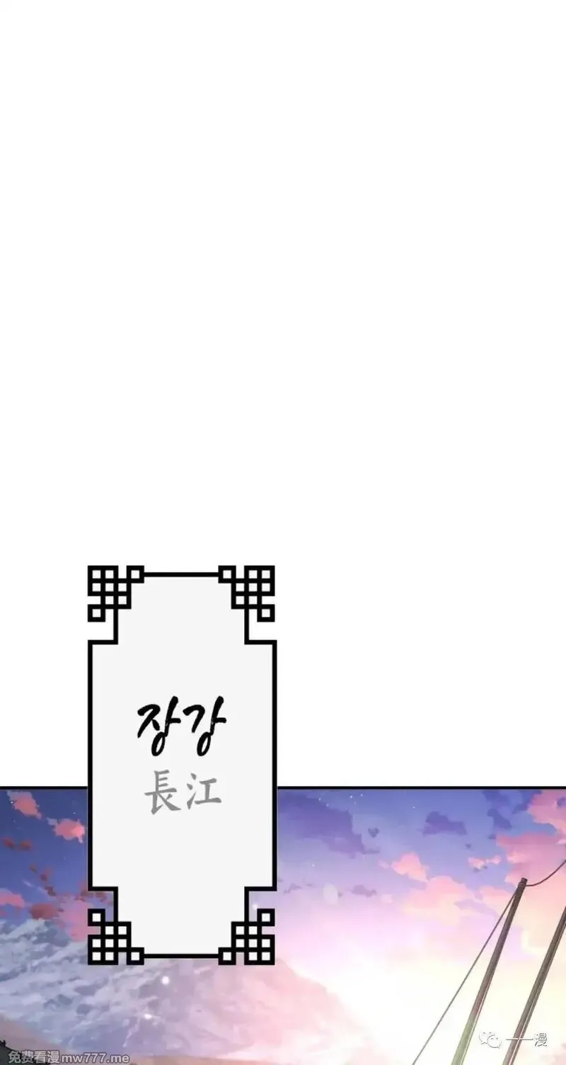 天剑奇侠,第32话,第5张