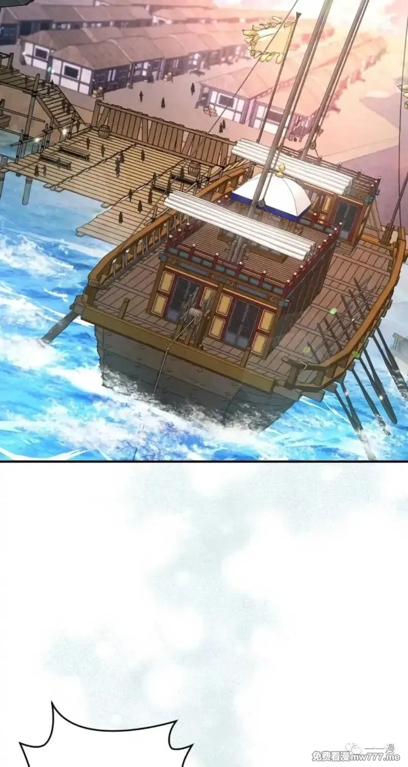 天剑奇侠,第32话,第6张