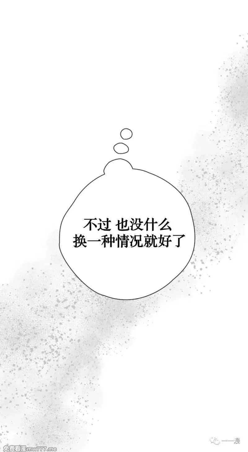 天剑奇侠,第29话,第35张