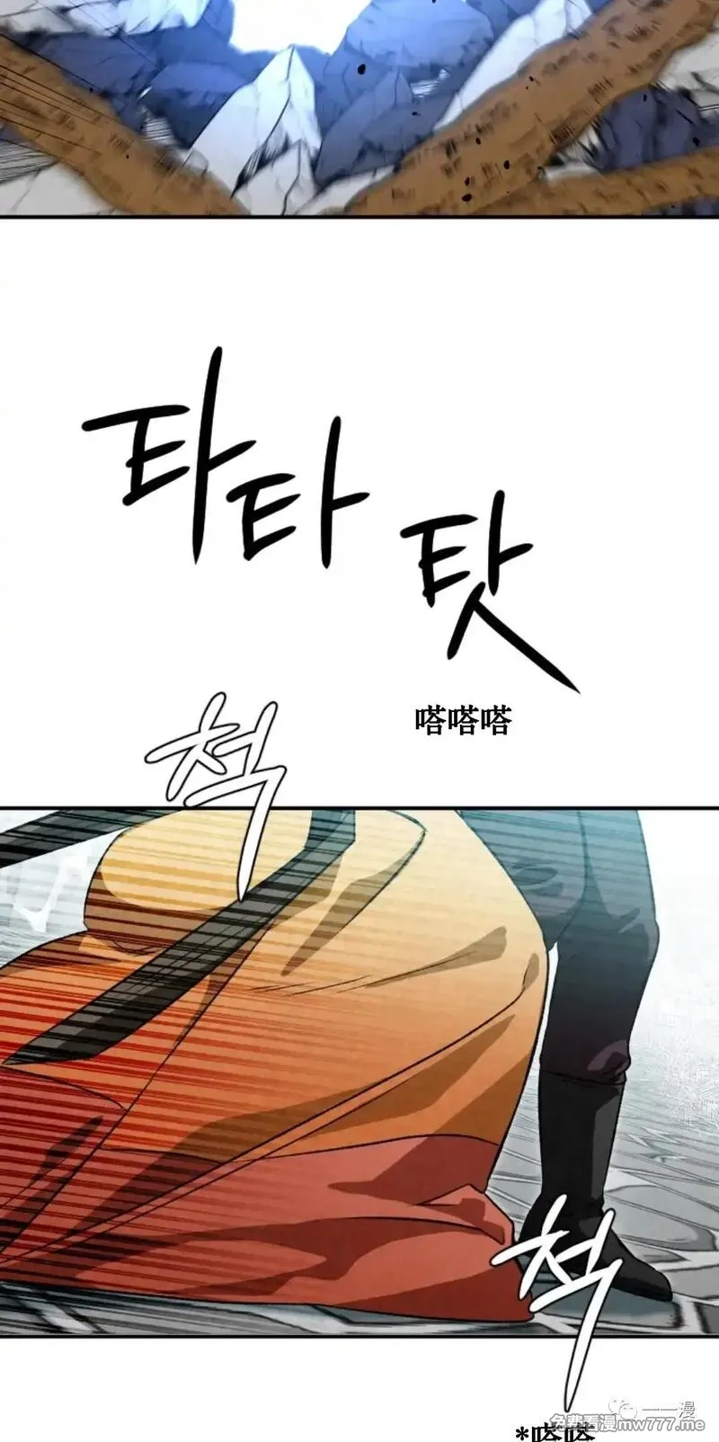 天剑奇侠,第29话,第53张