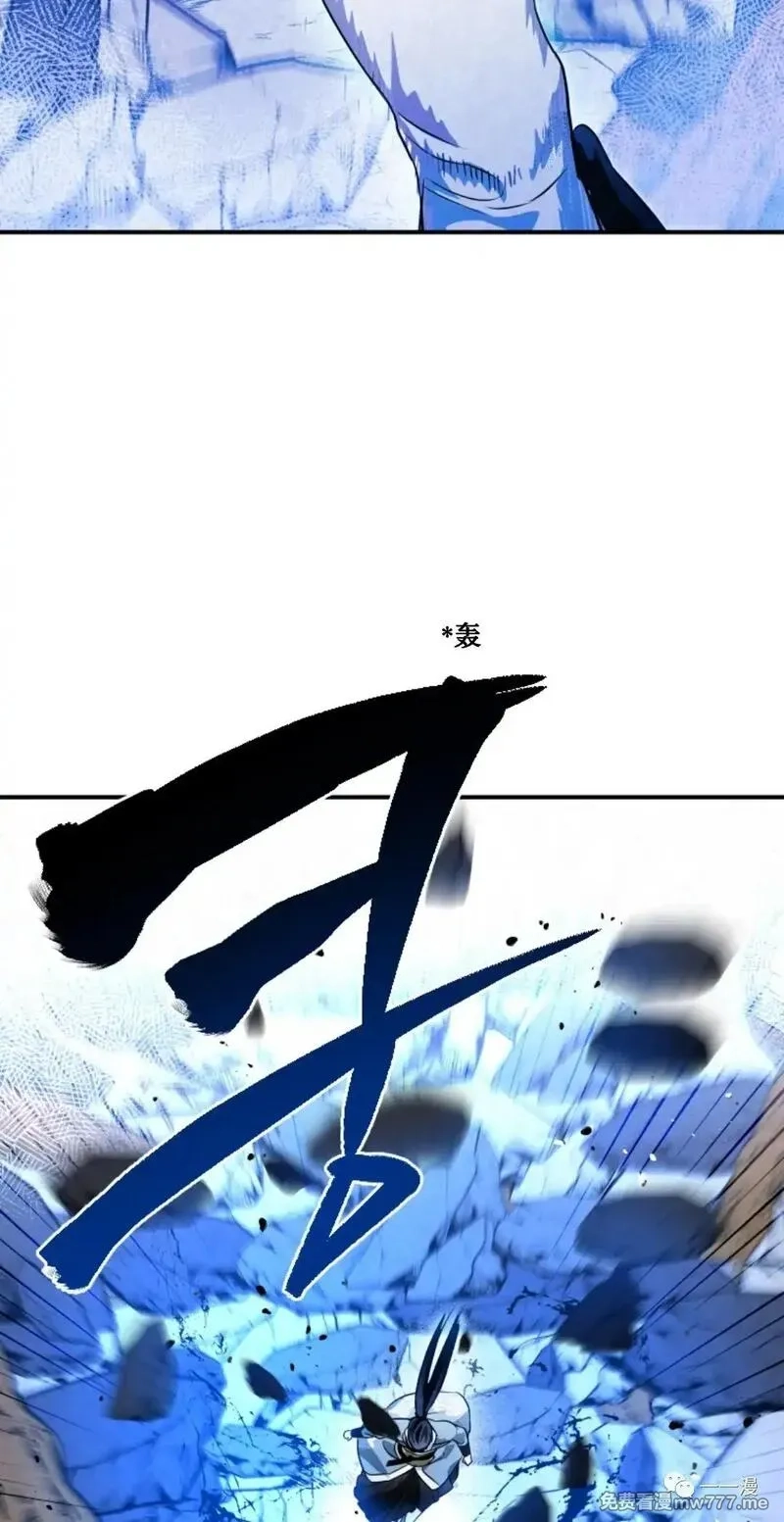 天剑奇侠,第29话,第68张