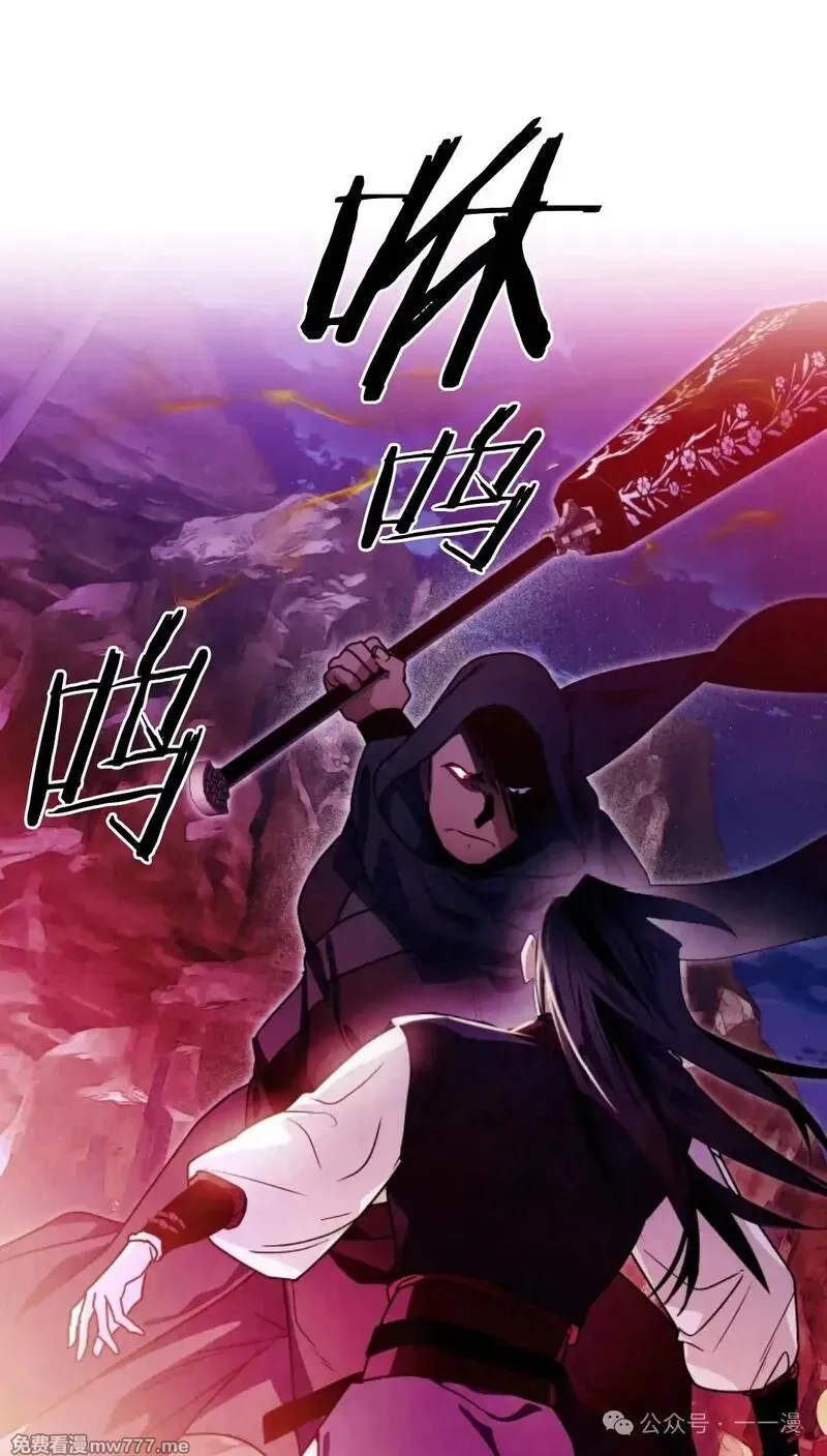 天剑奇侠,第37话,第41张
