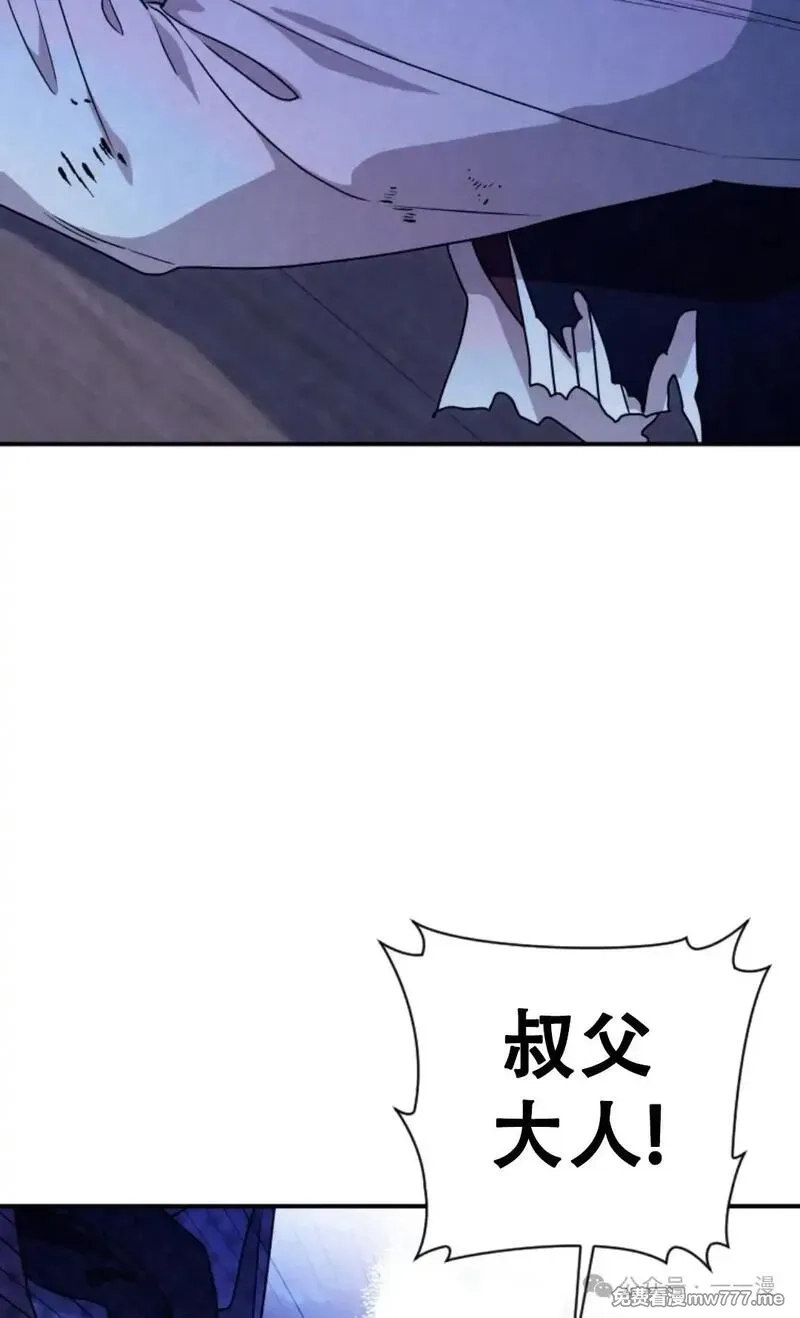 天剑奇侠,第37话,第58张