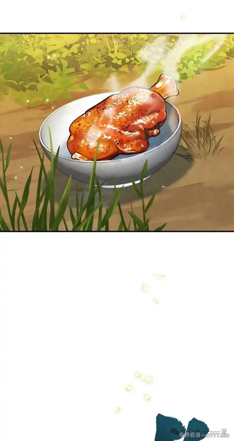 天剑奇侠,第37话,第83张