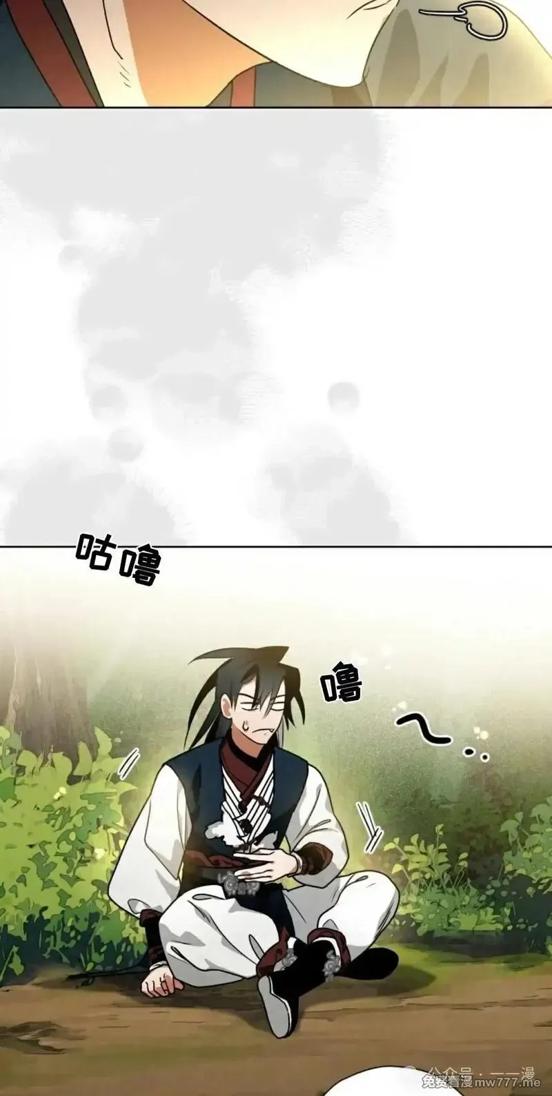 天剑奇侠,第38话,第8张