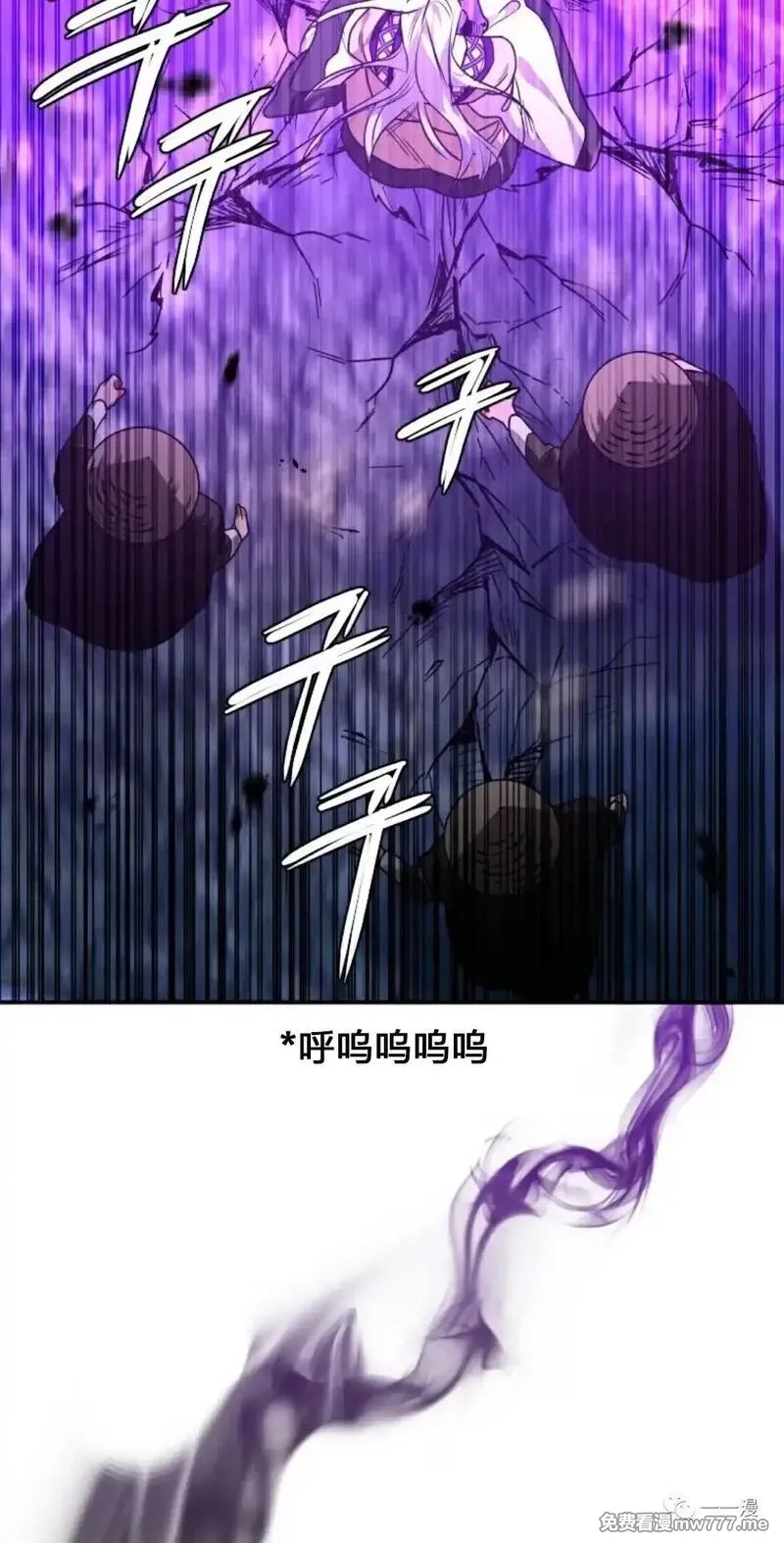 天剑奇侠,第21话,第76张