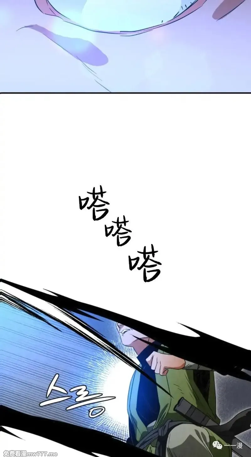 天剑奇侠,第33话,第3张