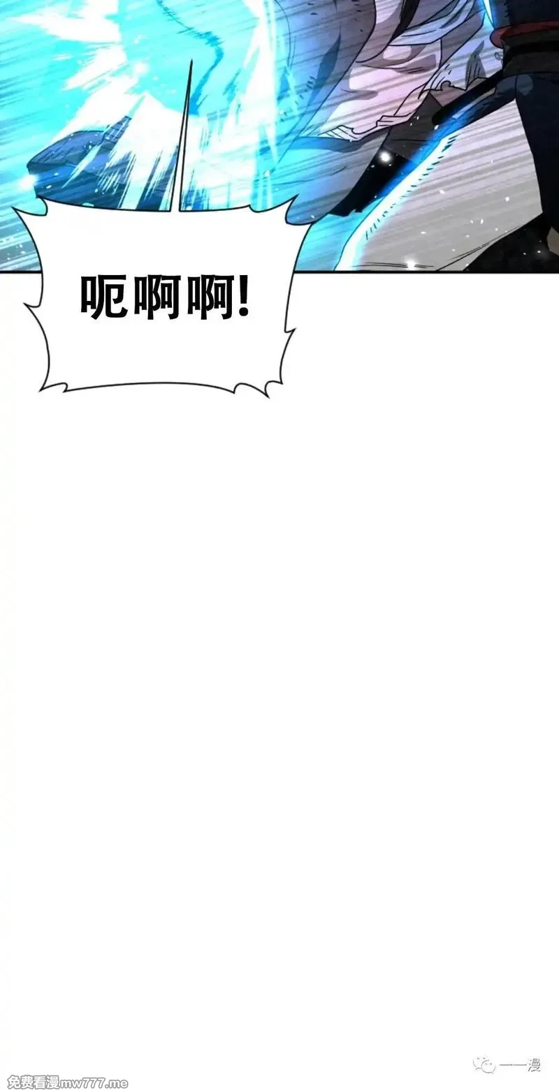 天剑奇侠,第33话,第35张