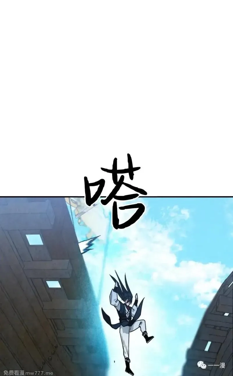 天剑奇侠,第33话,第57张