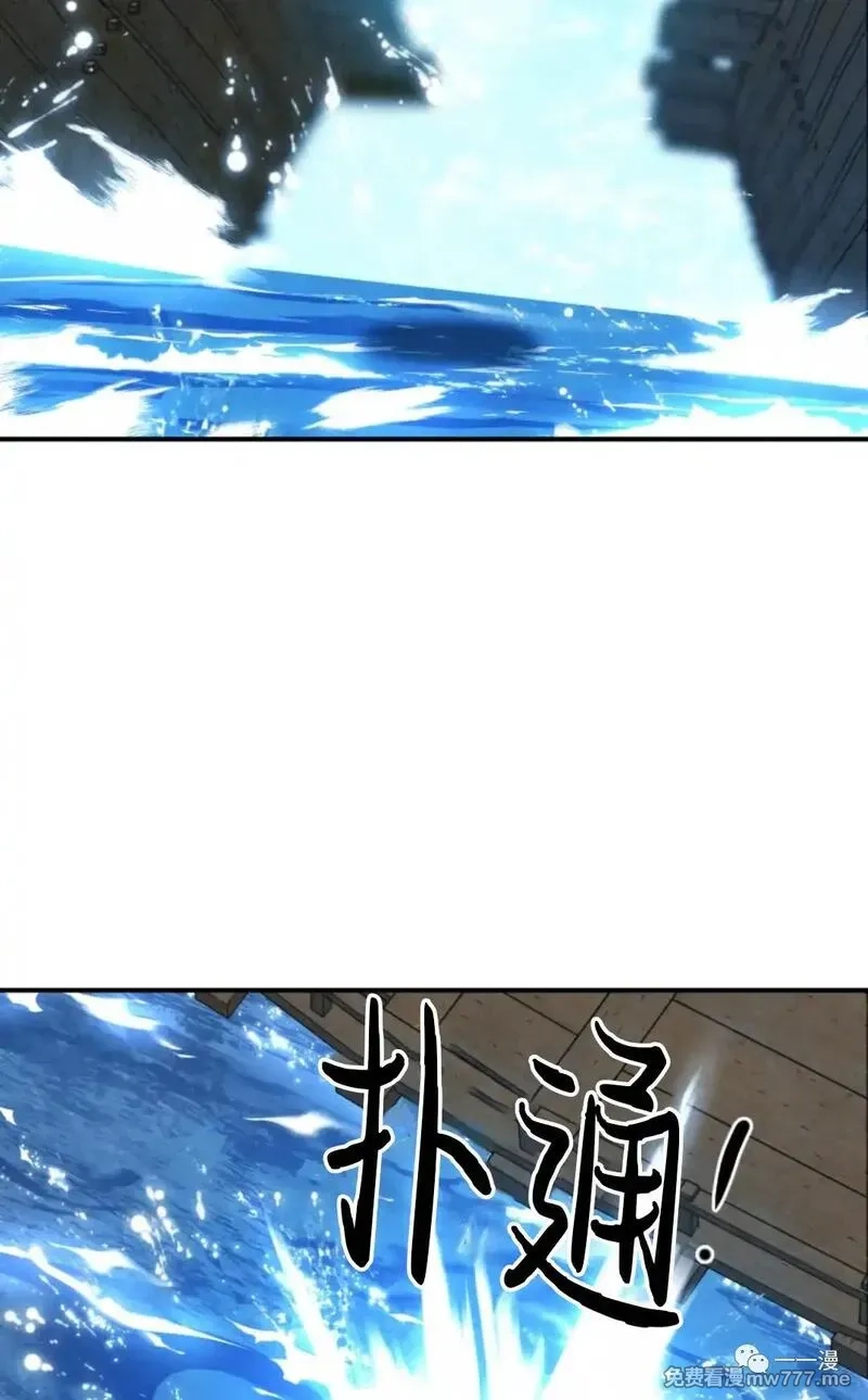 天剑奇侠,第33话,第58张