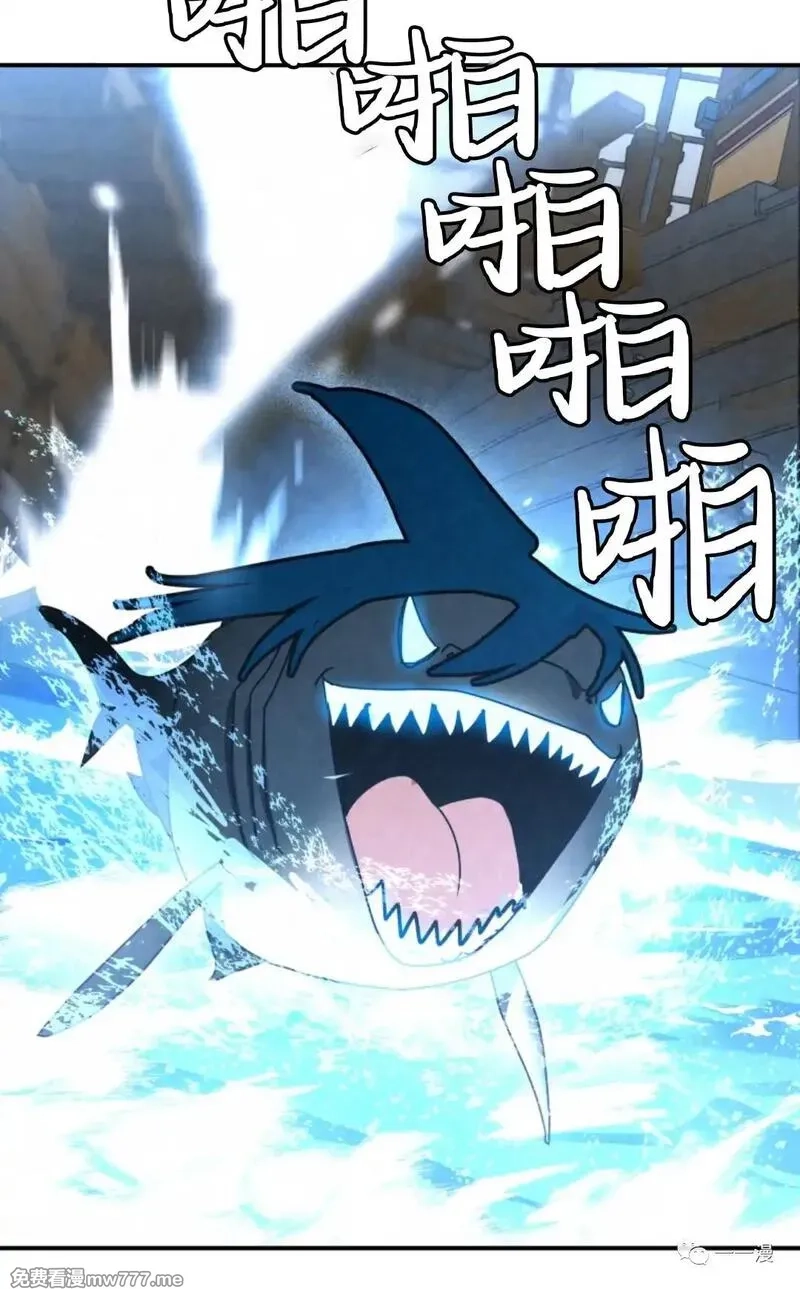 天剑奇侠,第33话,第60张