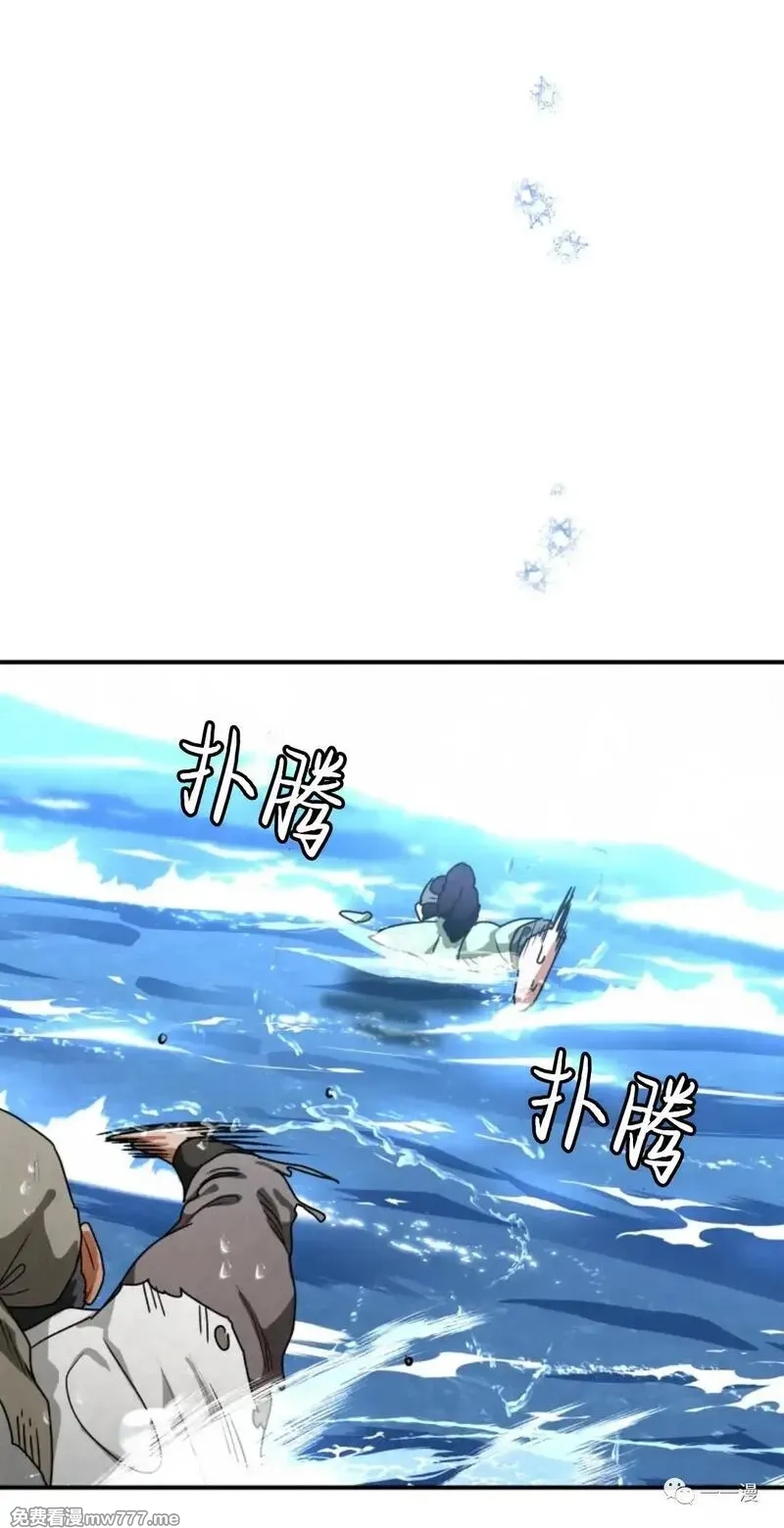 天剑奇侠,第33话,第70张