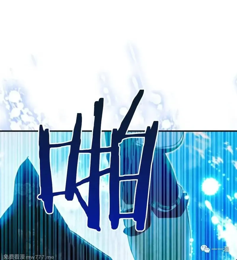 天剑奇侠,第33话,第87张