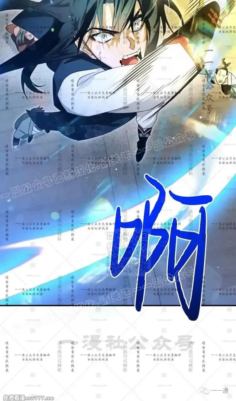 天剑奇侠,第35话,第10张