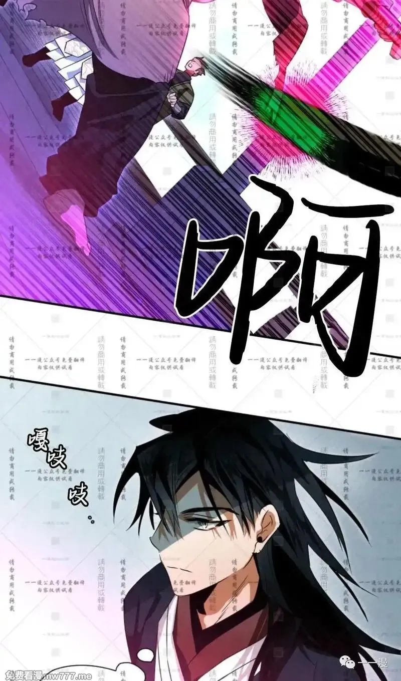天剑奇侠,第35话,第3张