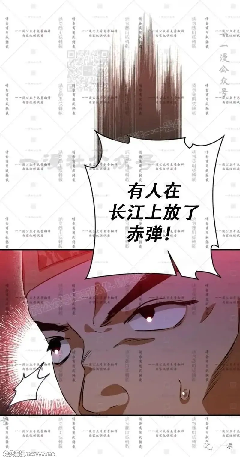 天剑奇侠,第35话,第31张