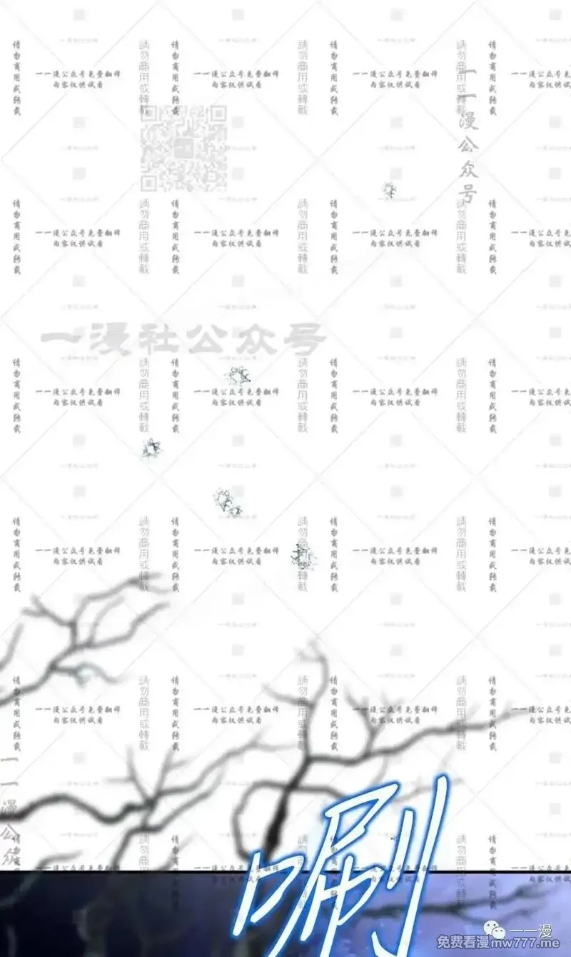 天剑奇侠,第35话,第51张