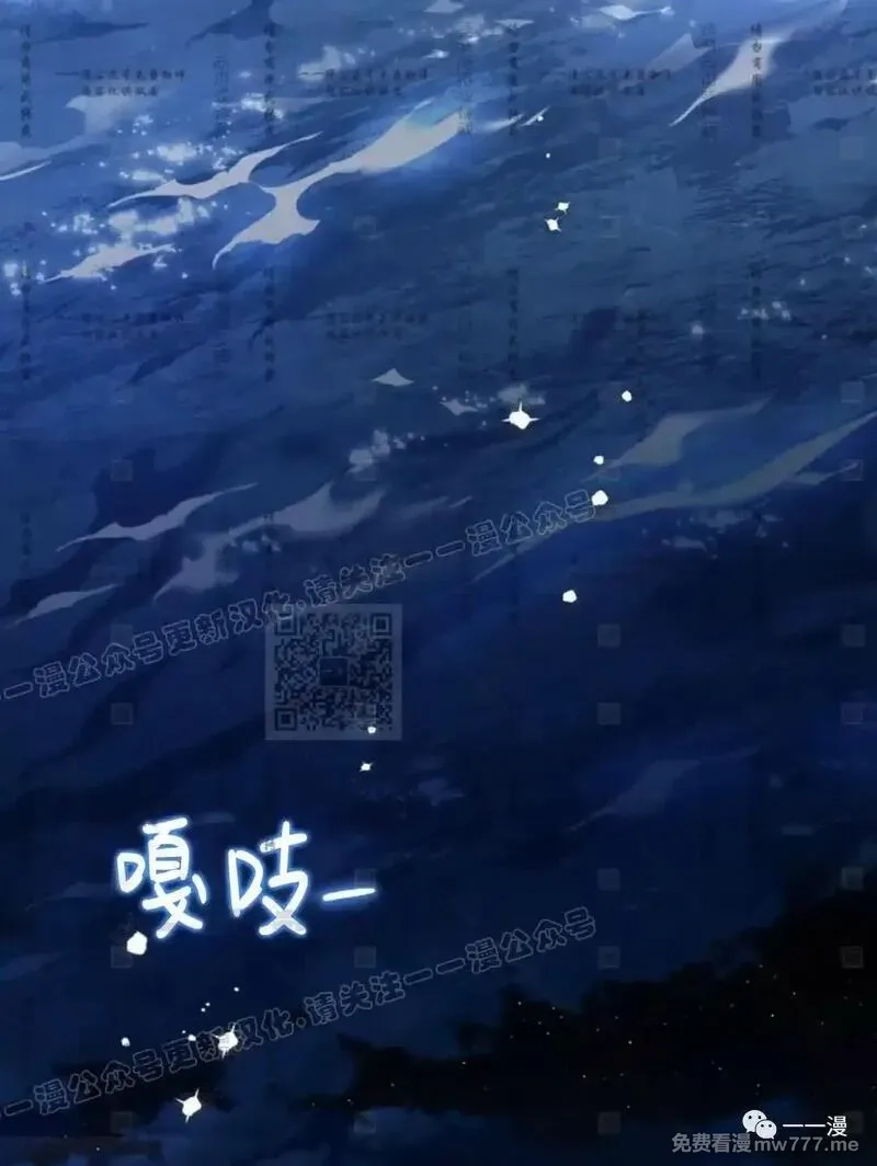 天剑奇侠,第35话,第75张