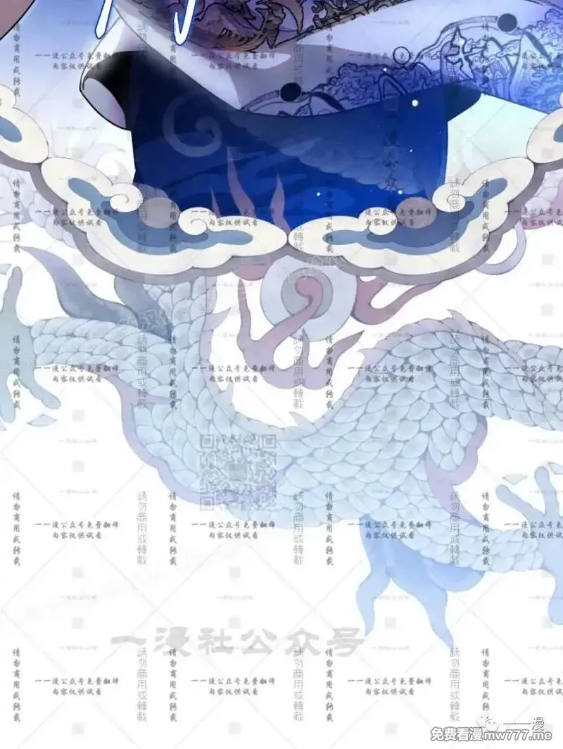 天剑奇侠,第35话,第80张
