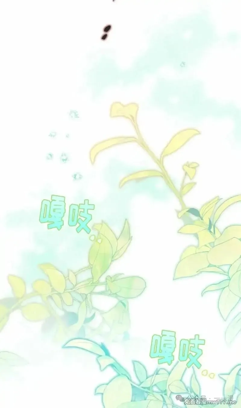 天剑奇侠,第39话,第14张