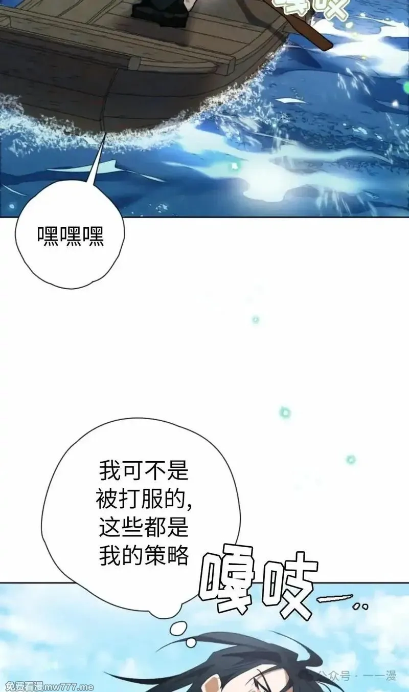天剑奇侠,第39话,第16张