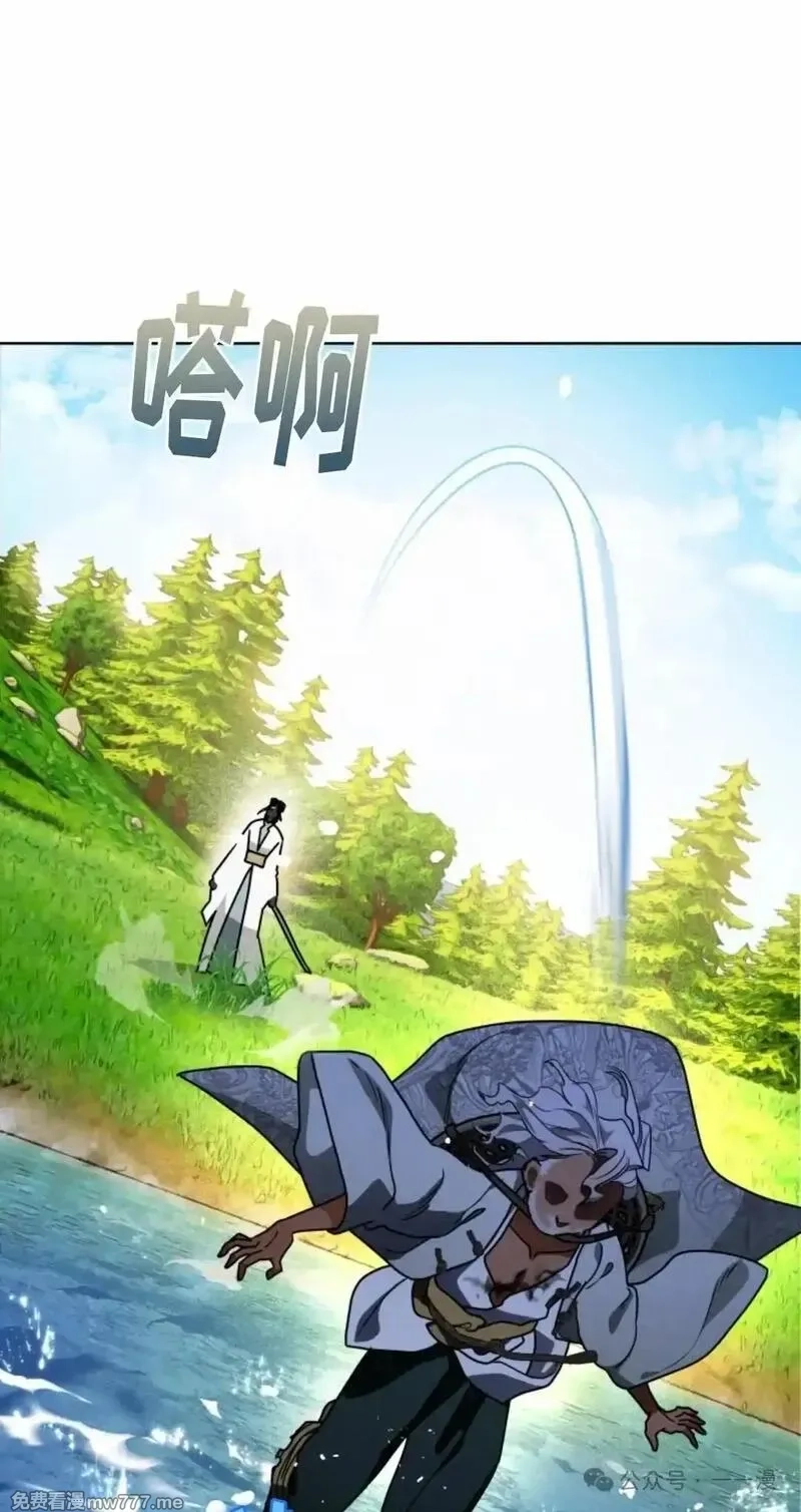 天剑奇侠,第39话,第41张