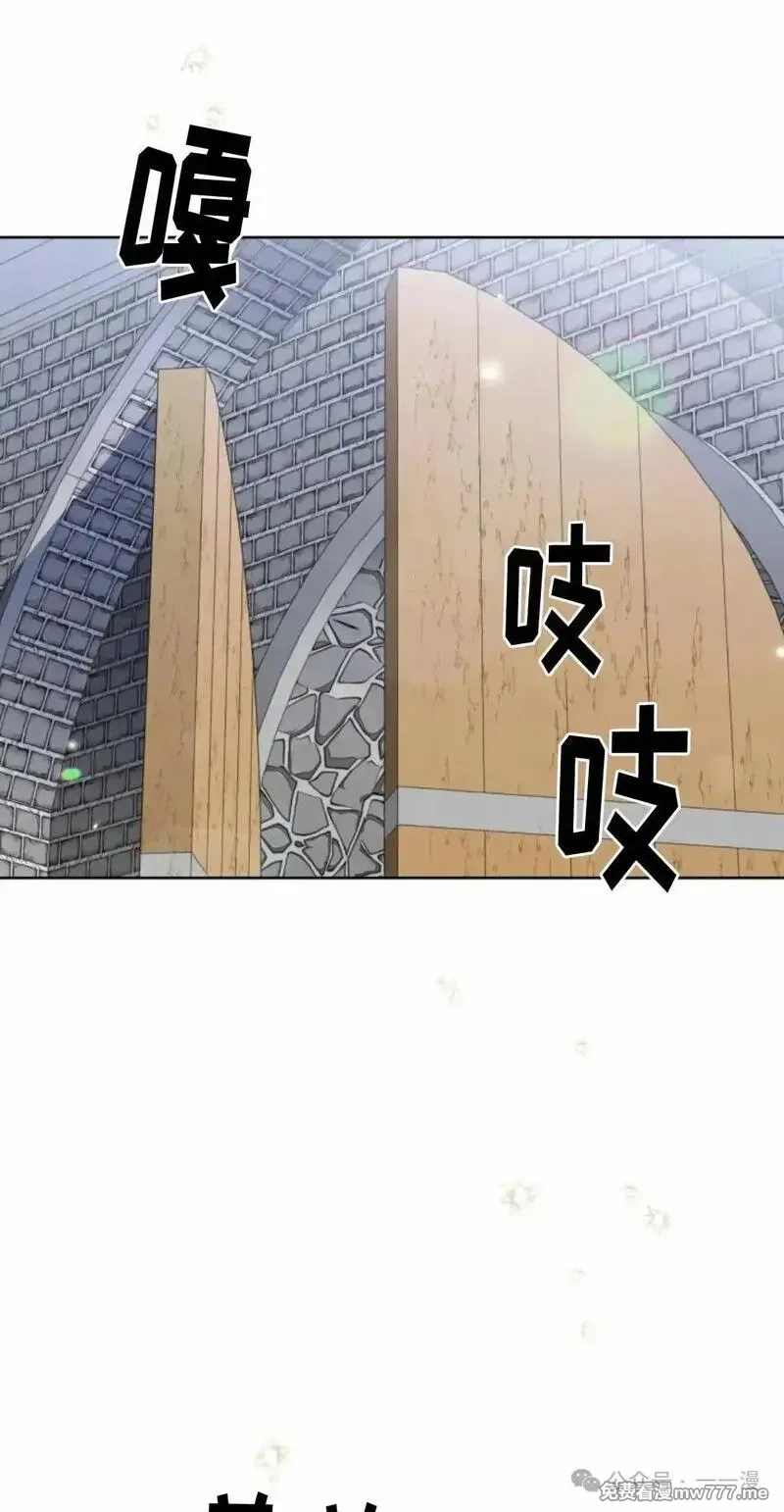 天剑奇侠,第39话,第66张
