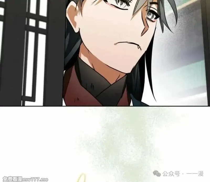 天剑奇侠,第39话,第87张