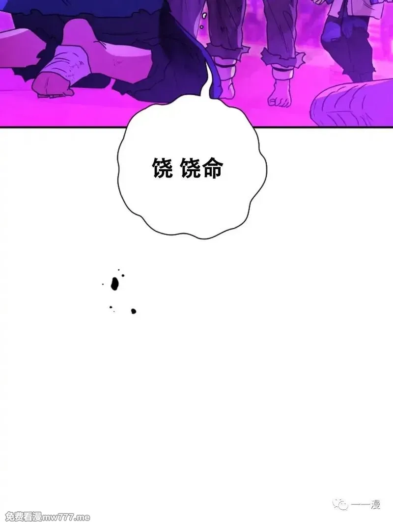 天剑奇侠,第27话,第60张