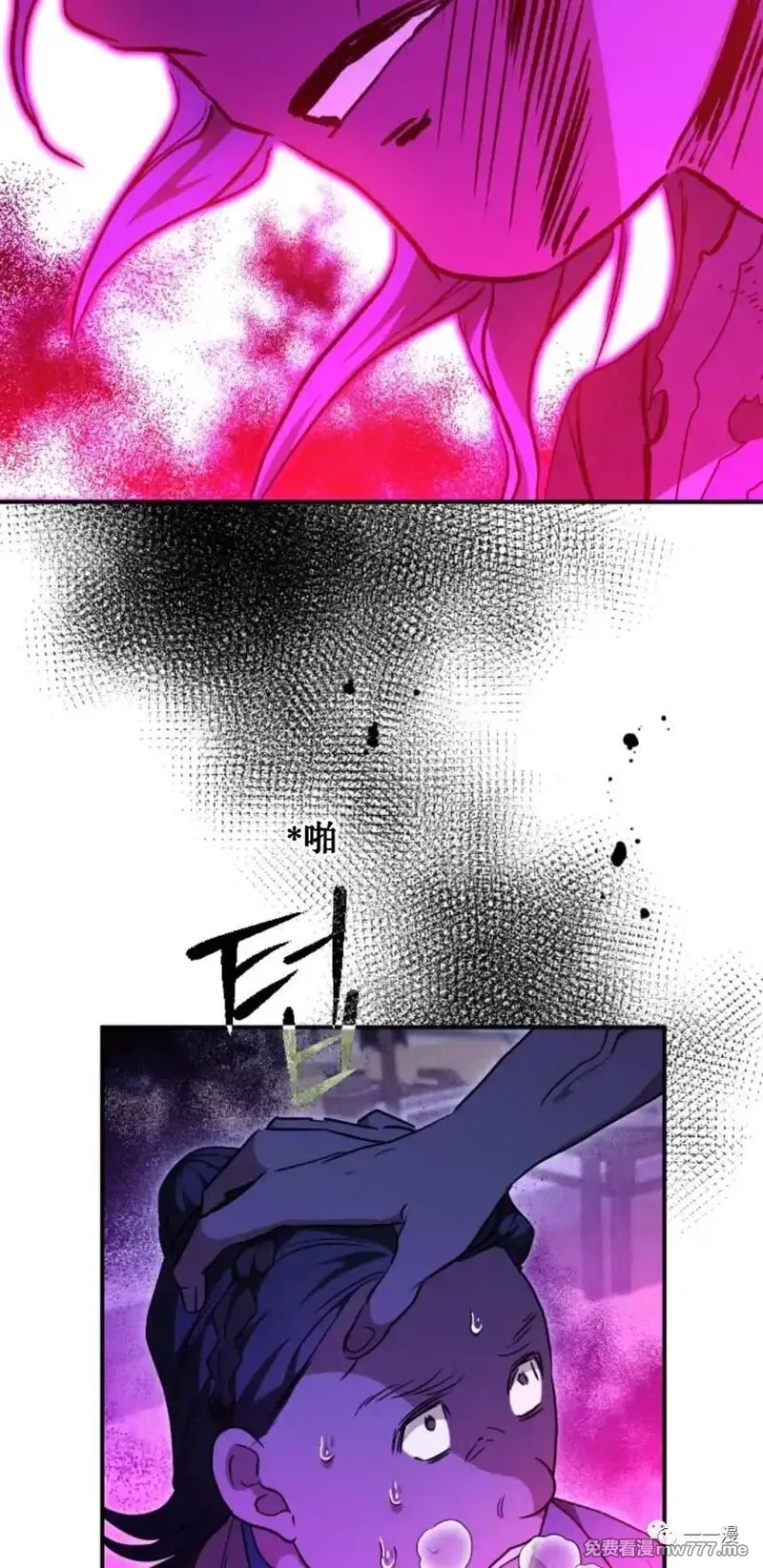天剑奇侠,第27话,第62张