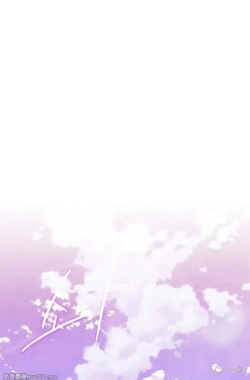 天剑奇侠,第20话,第101张