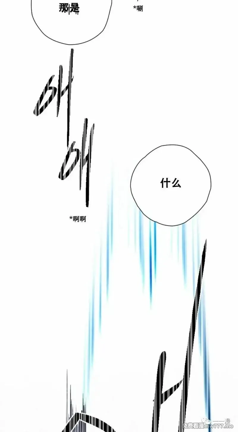 天剑奇侠,第20话,第35张