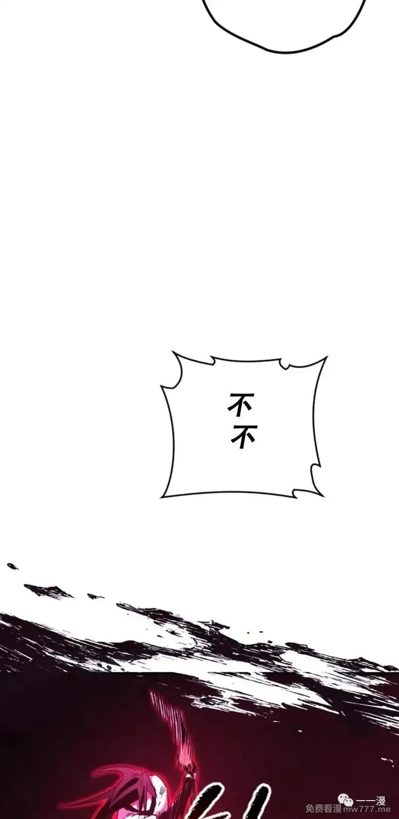 天剑奇侠,第20话,第99张