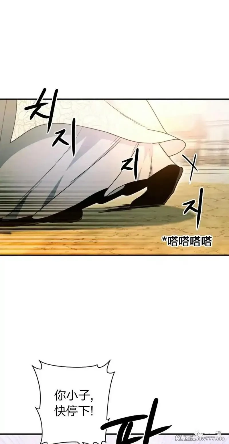 天剑奇侠,第24话,第1张