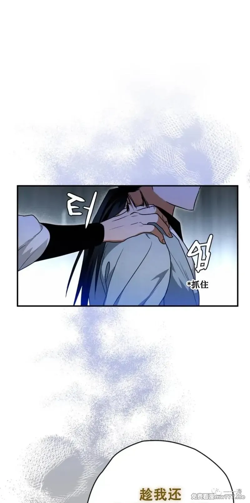 天剑奇侠,第24话,第91张
