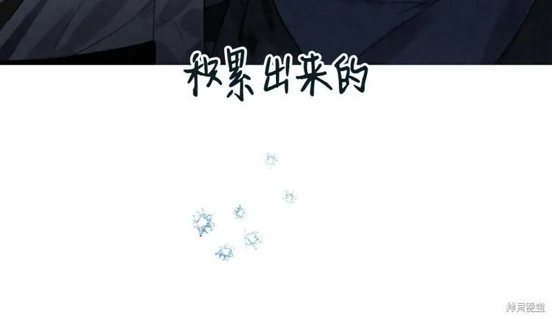 天剑奇侠,第05话,第23张