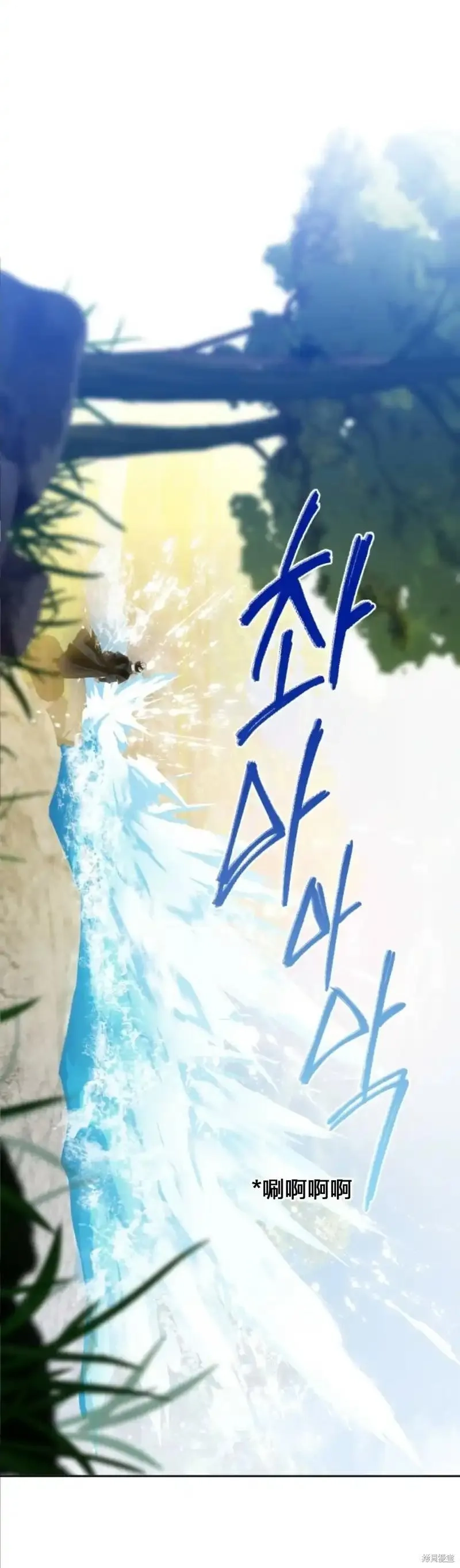 天剑奇侠,第05话,第37张