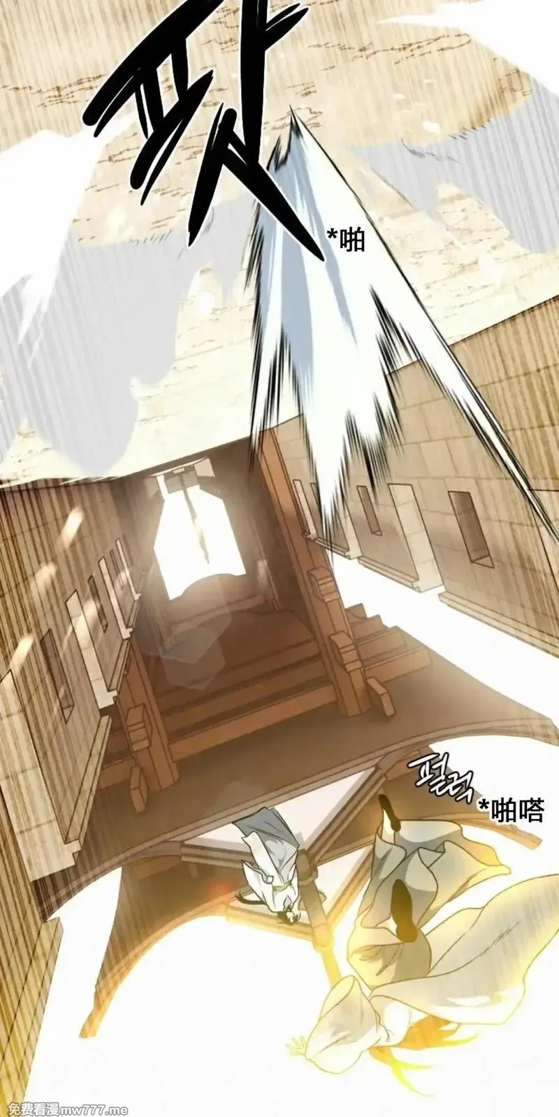 天剑奇侠,第23话,第55张