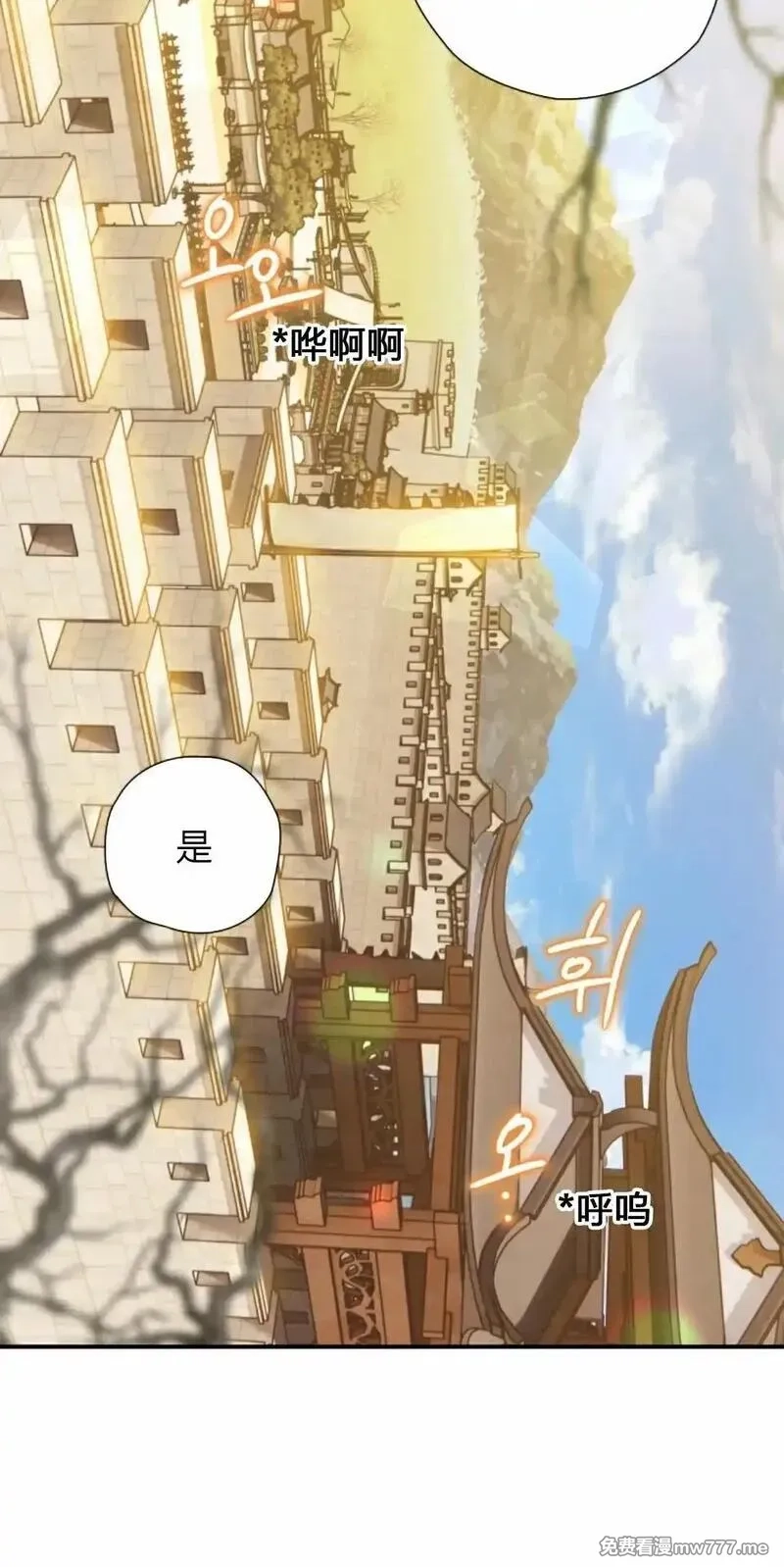 天剑奇侠,第23话,第59张