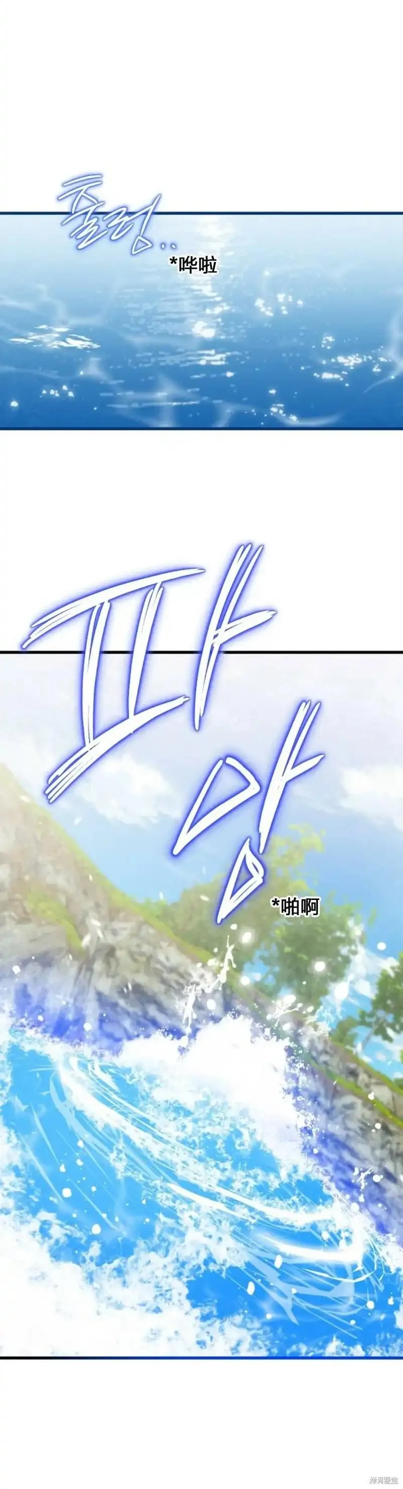 天剑奇侠,第04话,第52张