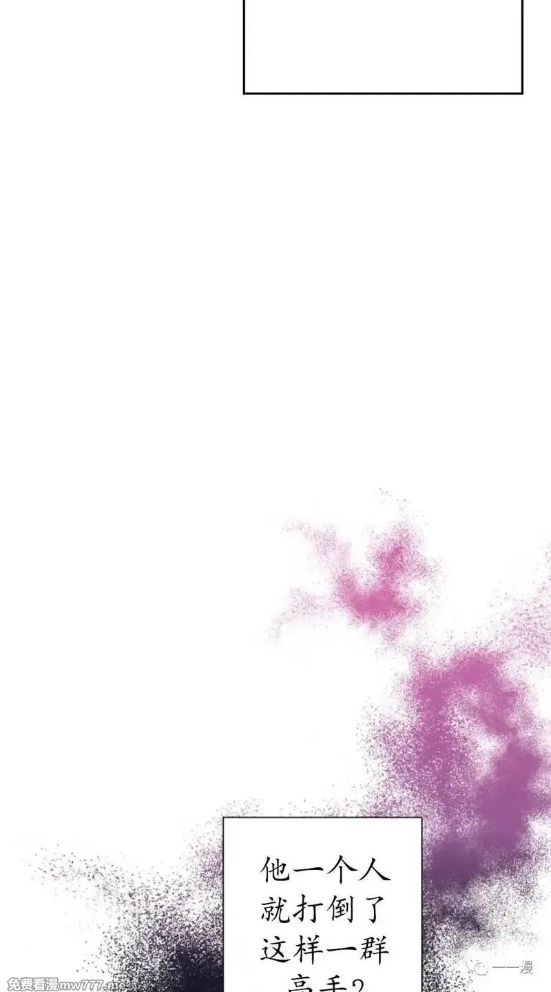 天剑奇侠,第31话,第12张