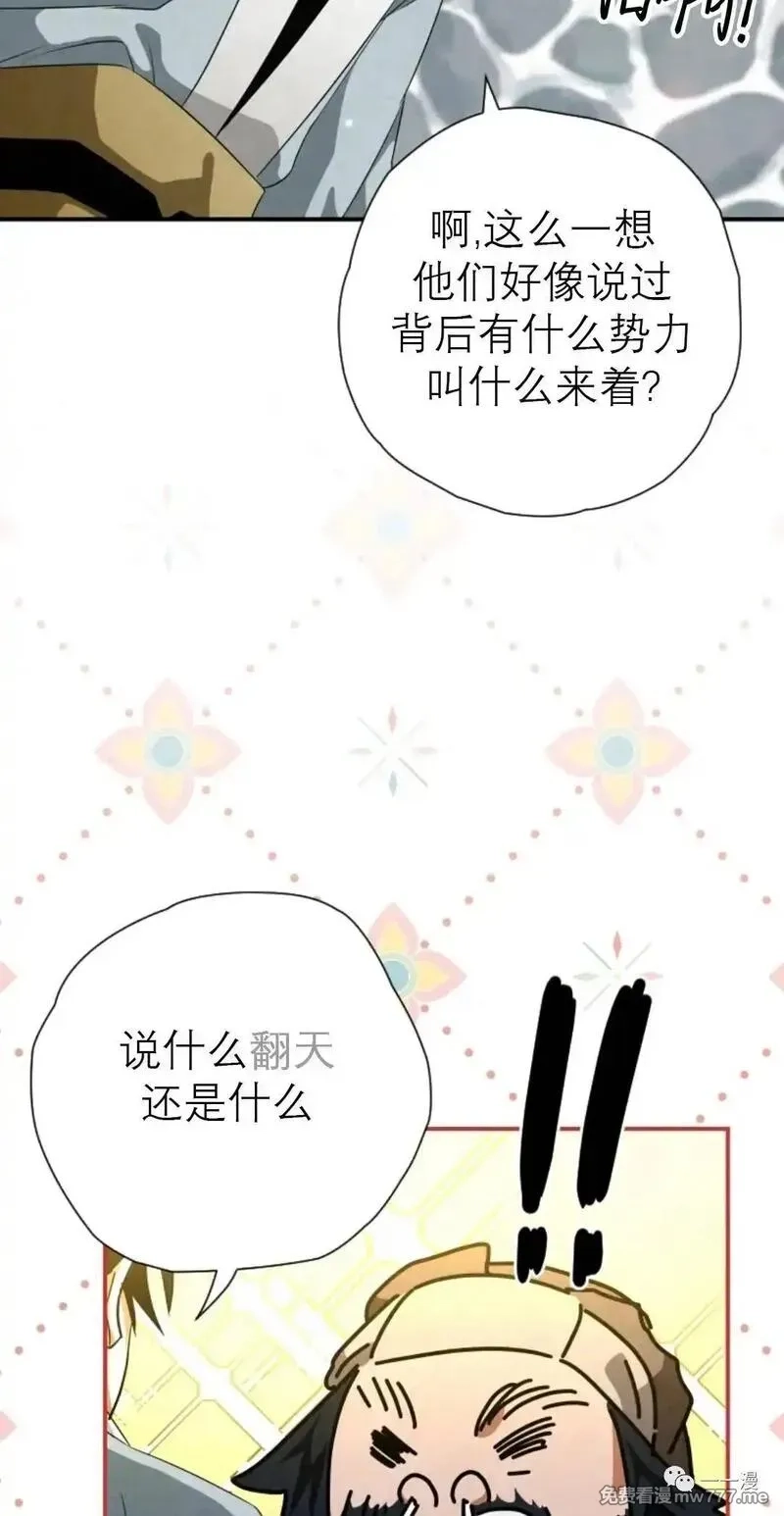 天剑奇侠,第31话,第34张