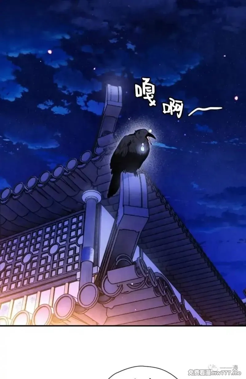 天剑奇侠,第31话,第56张