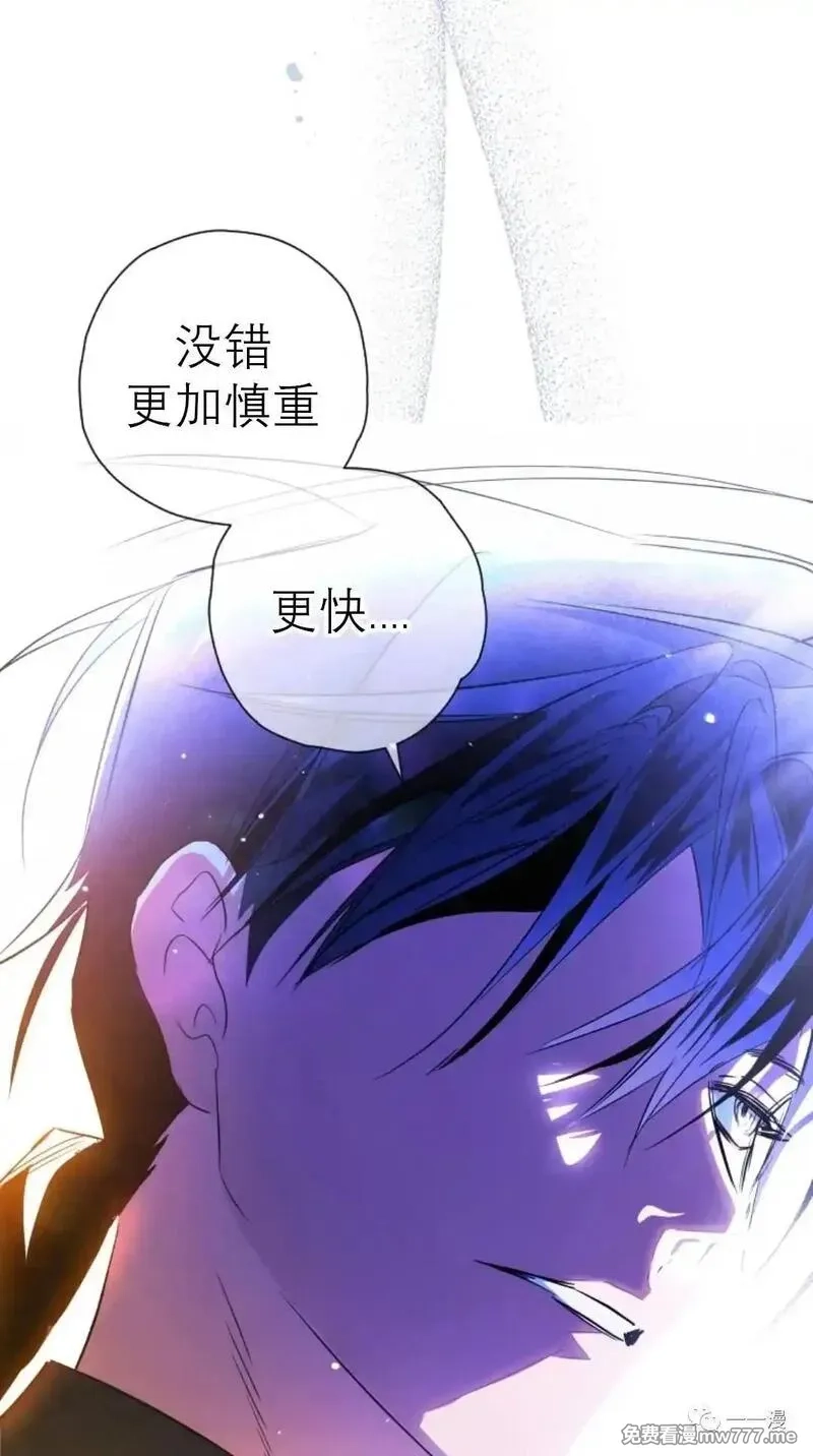 天剑奇侠,第31话,第62张