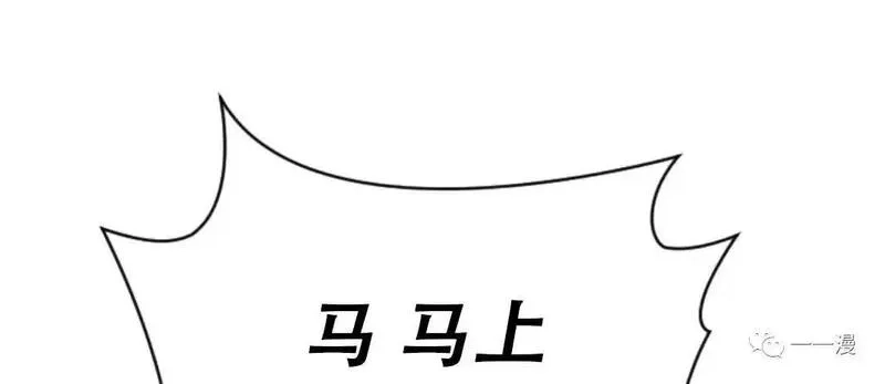 天剑奇侠,第31话,第81张