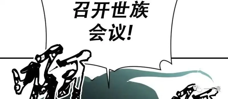 天剑奇侠,第31话,第82张