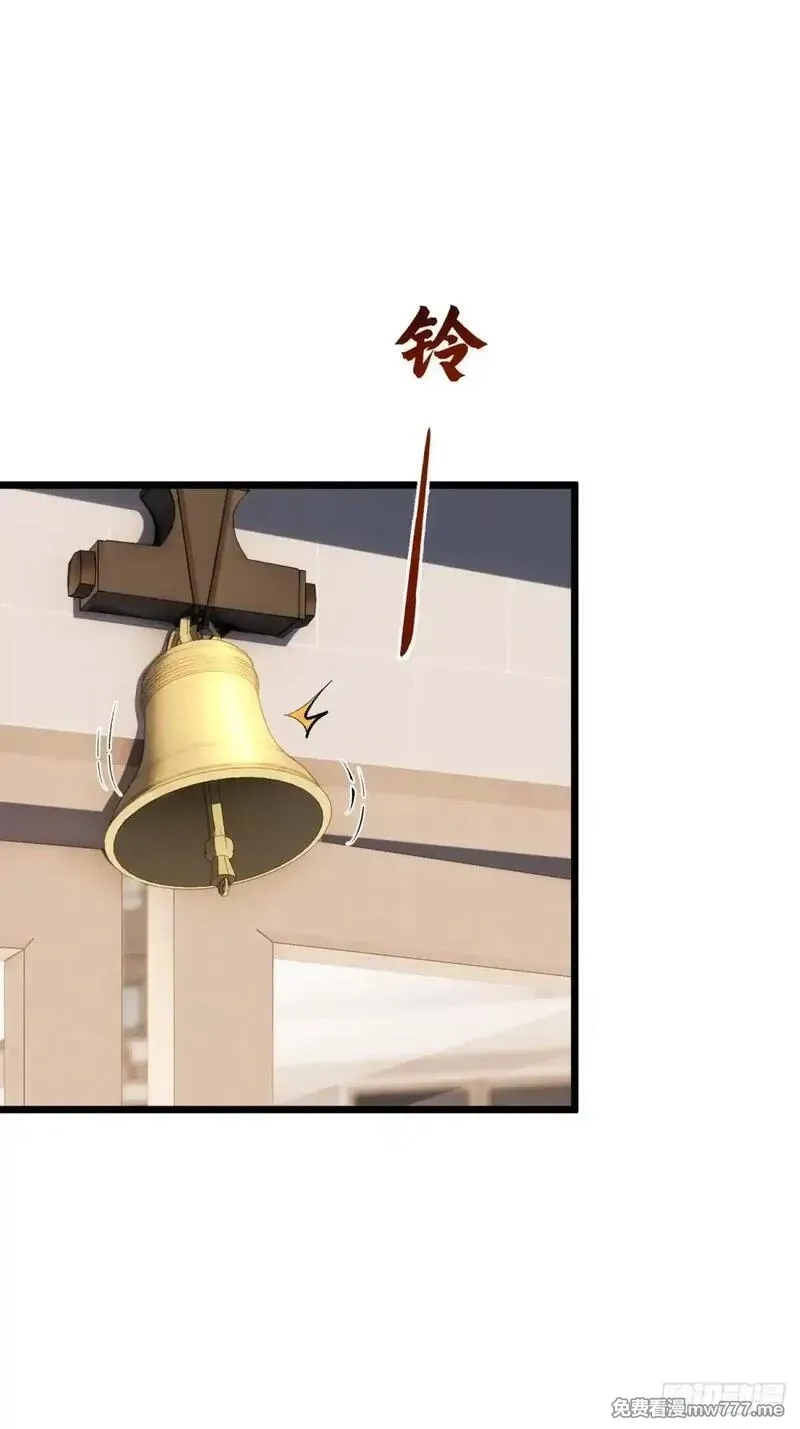 破劫之辉：老大爷带飞,第23话 异变开始,第2张