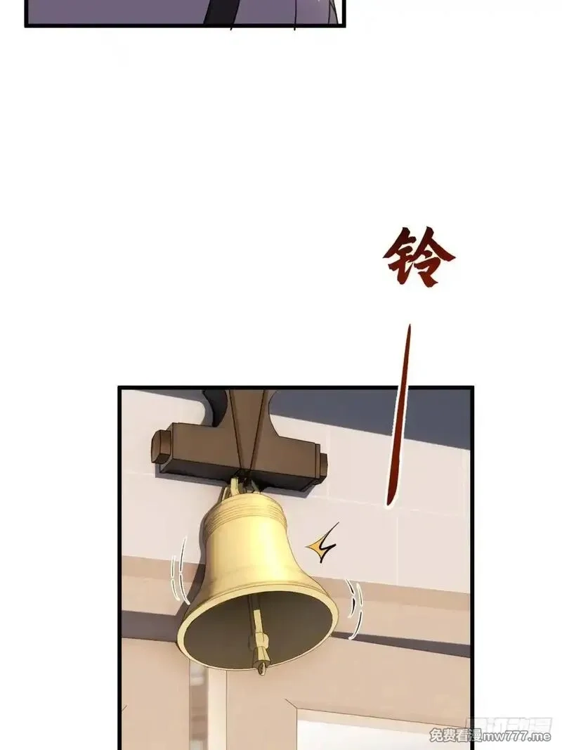 破劫之辉：老大爷带飞,第23话 异变开始,第43张