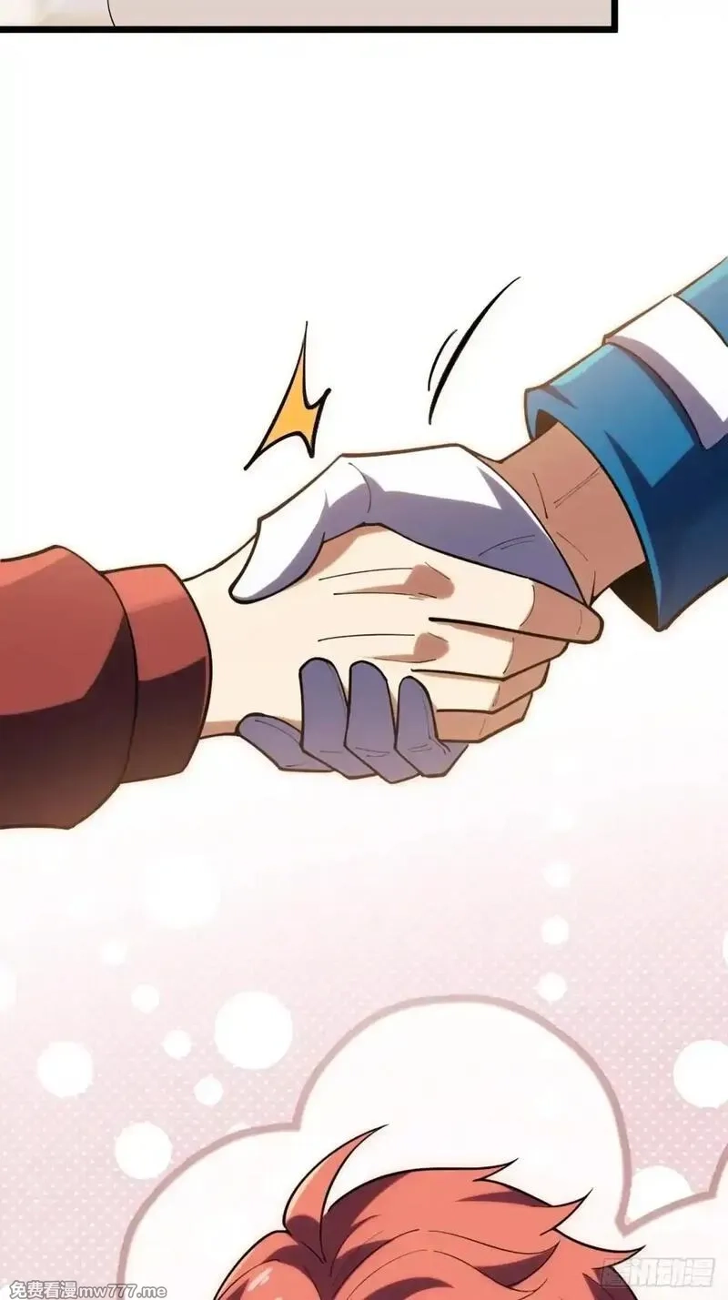 破劫之辉：老大爷带飞,第23话 异变开始,第5张