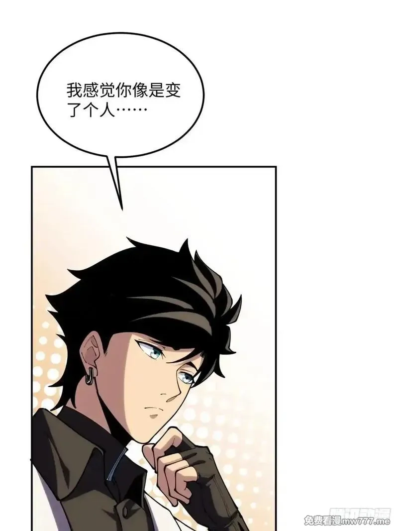 破劫之辉：老大爷带飞,第23话 异变开始,第7张
